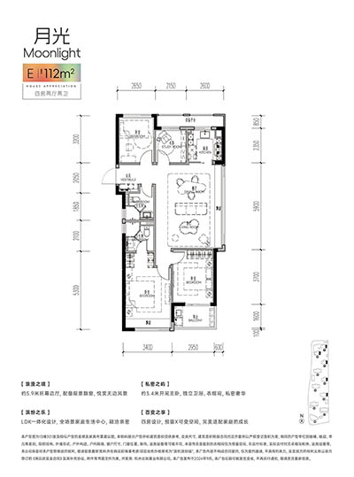 滨杭·滨纷城