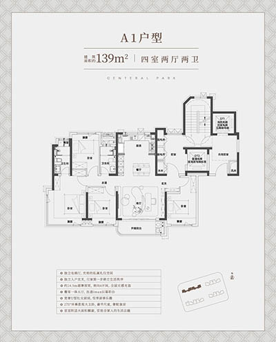 中建中环铂樾